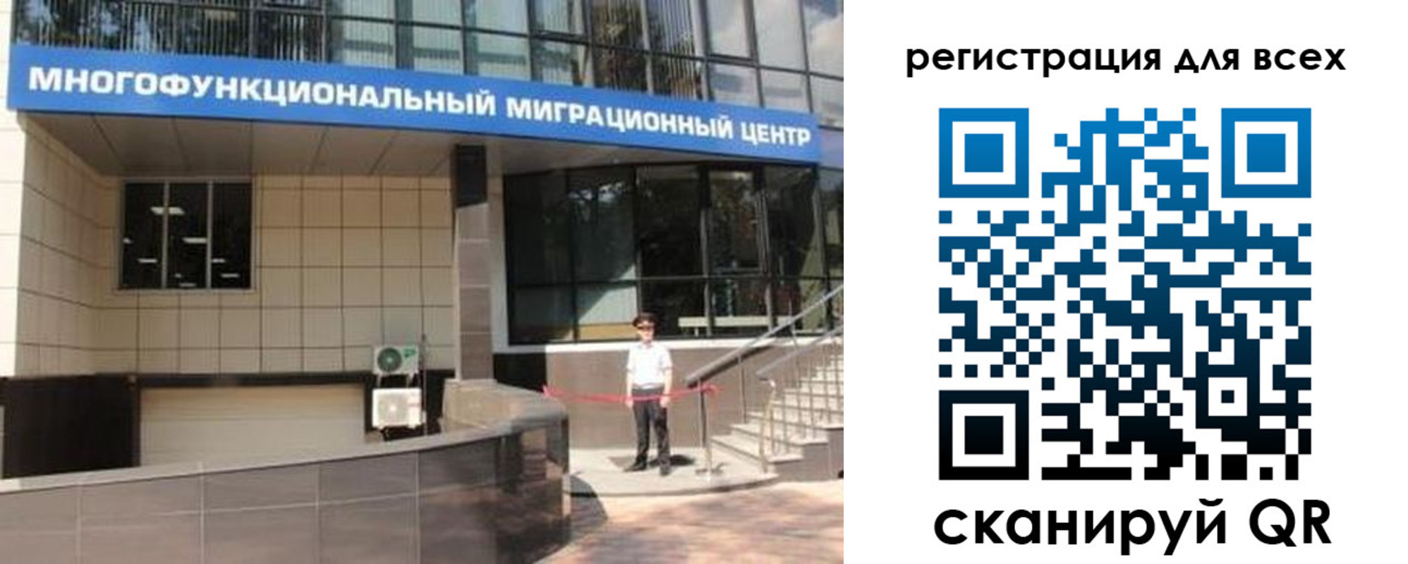 прописка для военкомата в Кашире