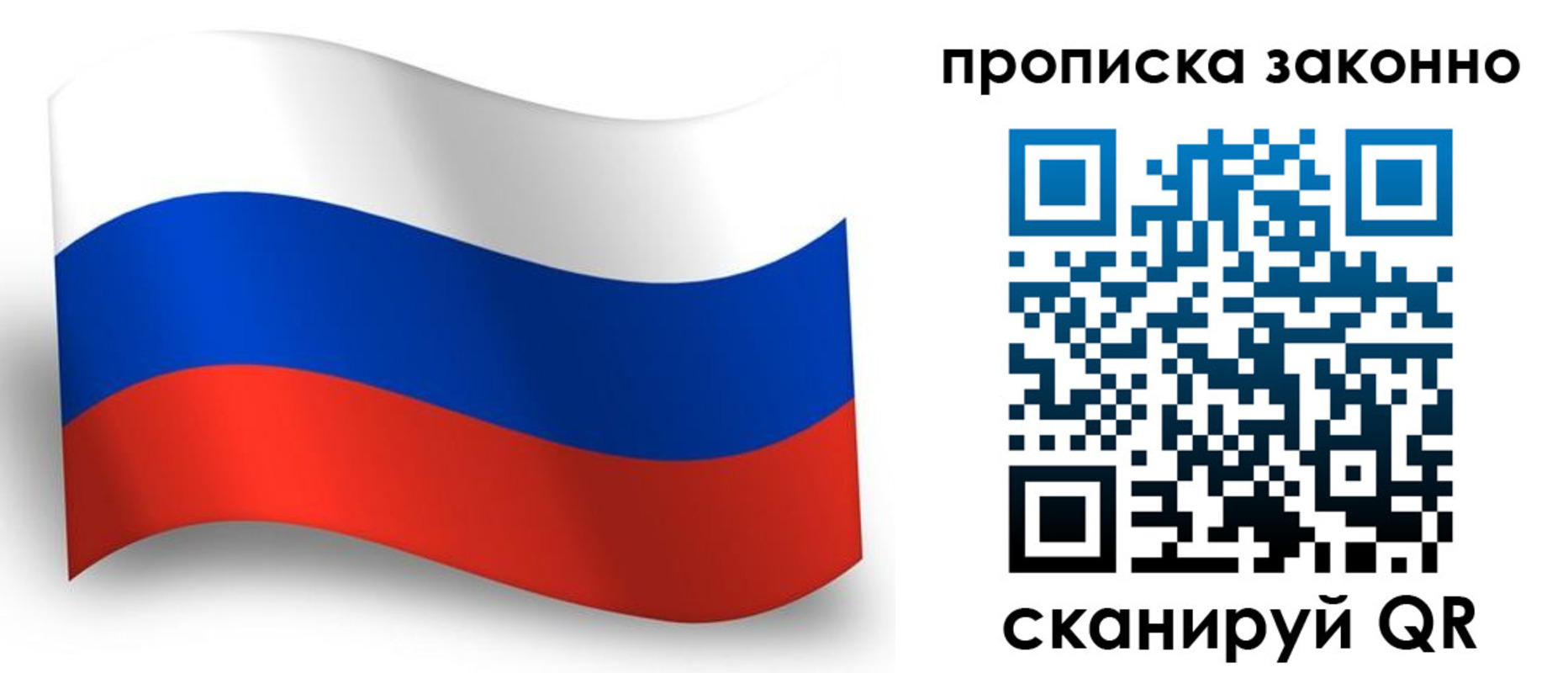 прописка для школы в Кашире