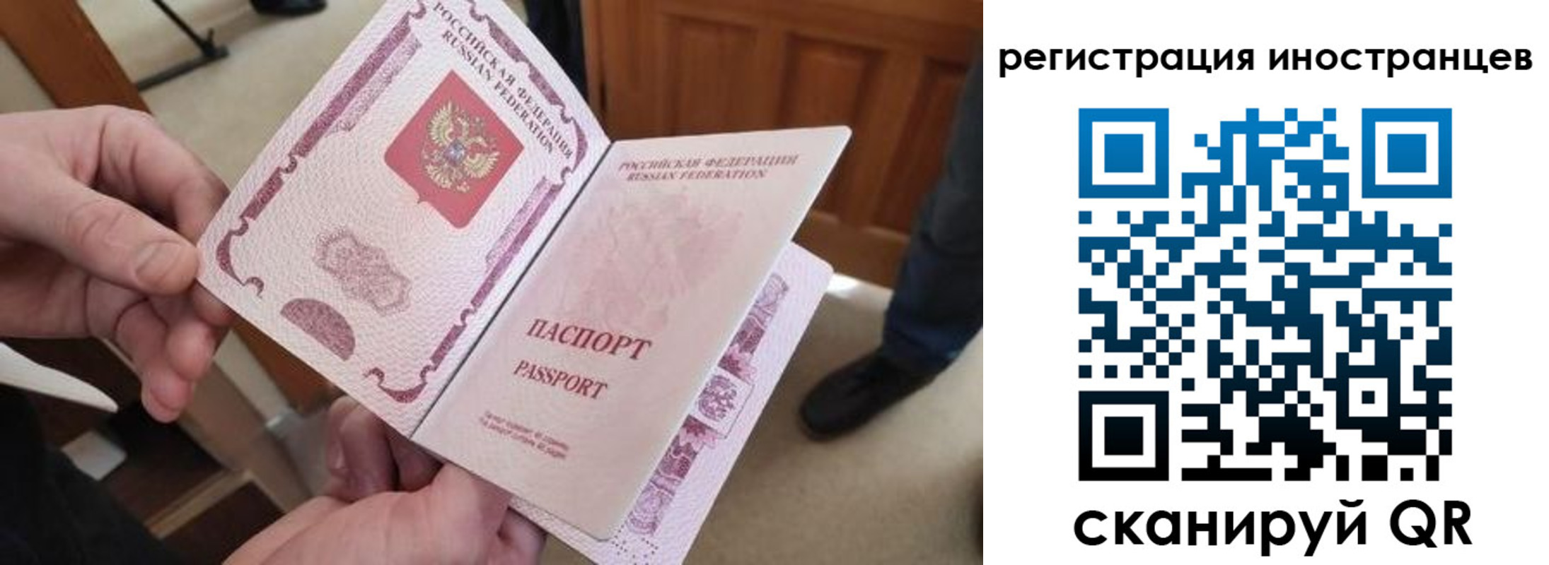 прописка ребенка в Кашире